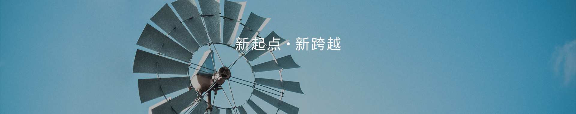 深电能科技集团有限公司-售电公司,新能源,卖电,电改,电力交易,电能销售-深圳市深电能售电有限公司是广东省首批准予参与电力交易业务的售电公司，公司致力于打造“电能销售”、“电力服务”及“新能源应用”三大业务领域,现已基本完成电力产业链上下游资源整合，夯实了三大板块业务能力，具备为用电客户提供从电力供应到电力运维管理及新能源应用的“一站式”用电服务能力。