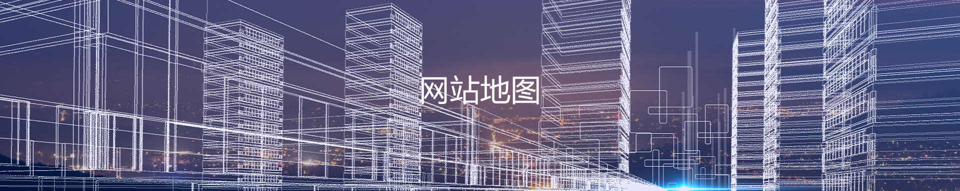 深电能科技集团有限公司-售电公司,新能源,卖电,电改,电力交易,电能销售-深圳市深电能售电有限公司是广东省首批准予参与电力交易业务的售电公司，公司致力于打造“电能销售”、“电力服务”及“新能源应用”三大业务领域,现已基本完成电力产业链上下游资源整合，夯实了三大板块业务能力，具备为用电客户提供从电力供应到电力运维管理及新能源应用的“一站式”用电服务能力。